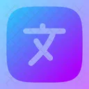 Language Square Icon