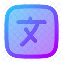 Language Square Icon