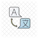 Interpreter Speak Global Icon
