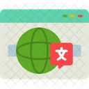 Application Browser Global Icon