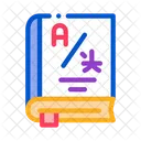 Languages Dictionary  Icon