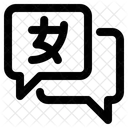 Languages  Icon