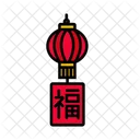 Lantern Riddle Card Game Tradition Icon