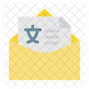 Letter Mail Envelope アイコン