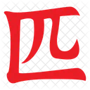Letter C  Icon