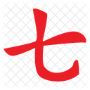 Letter T  Symbol
