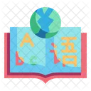 Linguistics Abecedary Learning Icon