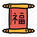 Sign Chinese Newyear Icon