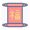 Sign Chinese New Year Icon