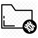 Malware Virus Icon