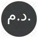 Marokko Marokkanischer Dirham Symbol