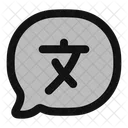 Message Translate Icon