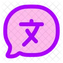 Message Translate Icon