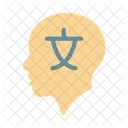 Mind Chinese Language Icon
