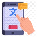 Mobile Translation  Icon
