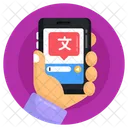 Online Translation Mobile Translator Mobile Translation App Symbol