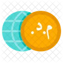 Moroccan Dirham  Icon