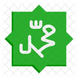 Muhammad  Icon