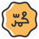 Muhammad Calligraphy Ramadhan Icon