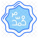 Muhammad Prophet Calligraphy Icône