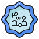 Muhammad Prophet Calligraphy Icon