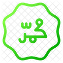Muhammad  Symbol