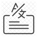 Multilingual Prompt Language  Icon
