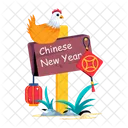 New Year Board Wooden Board Chinese New Year Icon