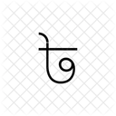 Nehmen Symbol