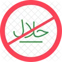 No Negativo Prohibicion Icono
