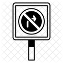 Road Icon
