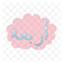 Numero Arabe Simbolo Icon