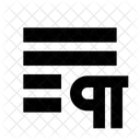 Page Text Pilcrow Icon