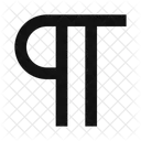 Paragraph Icon