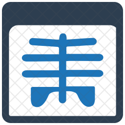 Patient Icon