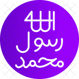 Pbuh sign  Icon