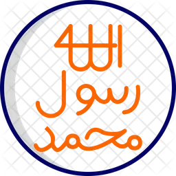 Pbuh sign  Icon