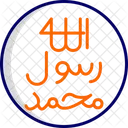 Signo Pbuh Islam Mensajero Icono