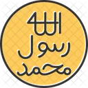 Signo Pbuh Islam Mensajero Icono