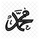Prophet Muhammad Name Icon