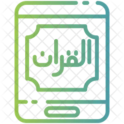 Quran App  Icon