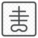 Radiologia Medicina Relatorio De Raio X Icon