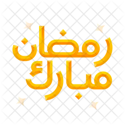 ramadan kareem icons