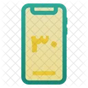 Ramadhan Season Mobile Phone Icon