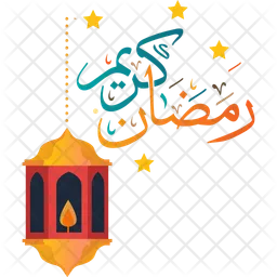 Ramzan Kareem Flat icon  Icon