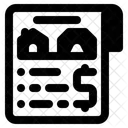 Real Estate Price List Icon