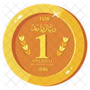 One Riyal Riyal Coin Cash Icon