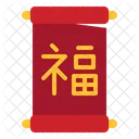 Feier Chinesisch Neujahr Symbol