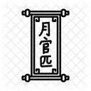 Rote Couplets Scroll Segen Tradition Symbol