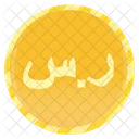 Saudi Riyal Coin Saudi Riyal Gold Coins Icon